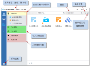 Mobox企業(yè)網(wǎng)盤（永久免費、局域網(wǎng)部署、傳文件可達50m/s）